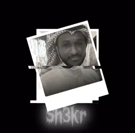 تشهد ايامي😔ثاني ادت من التحدي @abo-SARE #الشيب #الشيب_لاريب #rap3arab #rap #هيب_هوب 