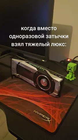 и кстати она на пломбе и даже не майнилась🤫 #gtx1080ti #founderedition #gtx1080 #gtx #ti 
