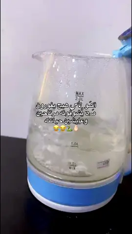 وانتو ممحلفيني 🙂‍↔️😂. .  .#كركوك #اكسبلور #كنوشي♥️ #fyp #صعدو 