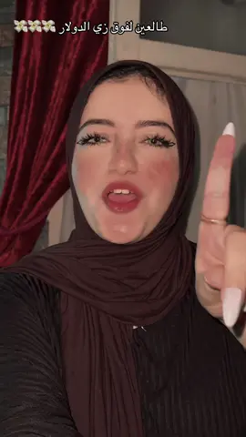 🧏🏻‍♀️🧏🏻‍♀️👀#حمله_توصيل_لوزه_2M #لوزه🌰♥ #fyppppppppppppppppppppppp #fypシ゚ 