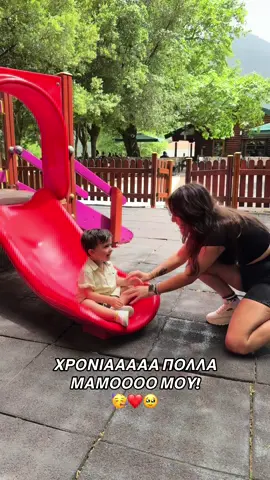 Γερό και Δυνατός να είσαι πάντα Λεβεντάκη μου! ❤️ @Ligeri Limnios ότι καλύτερο σας εύχομαι αγάπη μου!#foryou #tiktok 