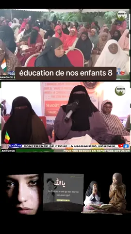 #vue #conseil0 @🇲🇱🕋 AB☝️ one.3🕋❤️. @Maraka baba🇲🇱 @imam mahi ouatara @TDR_ISLAMIQUE_03 