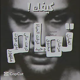 #😖 #حزين #fyppppppppppppppppppppppp #ارشيف #اكسبلورexplore 