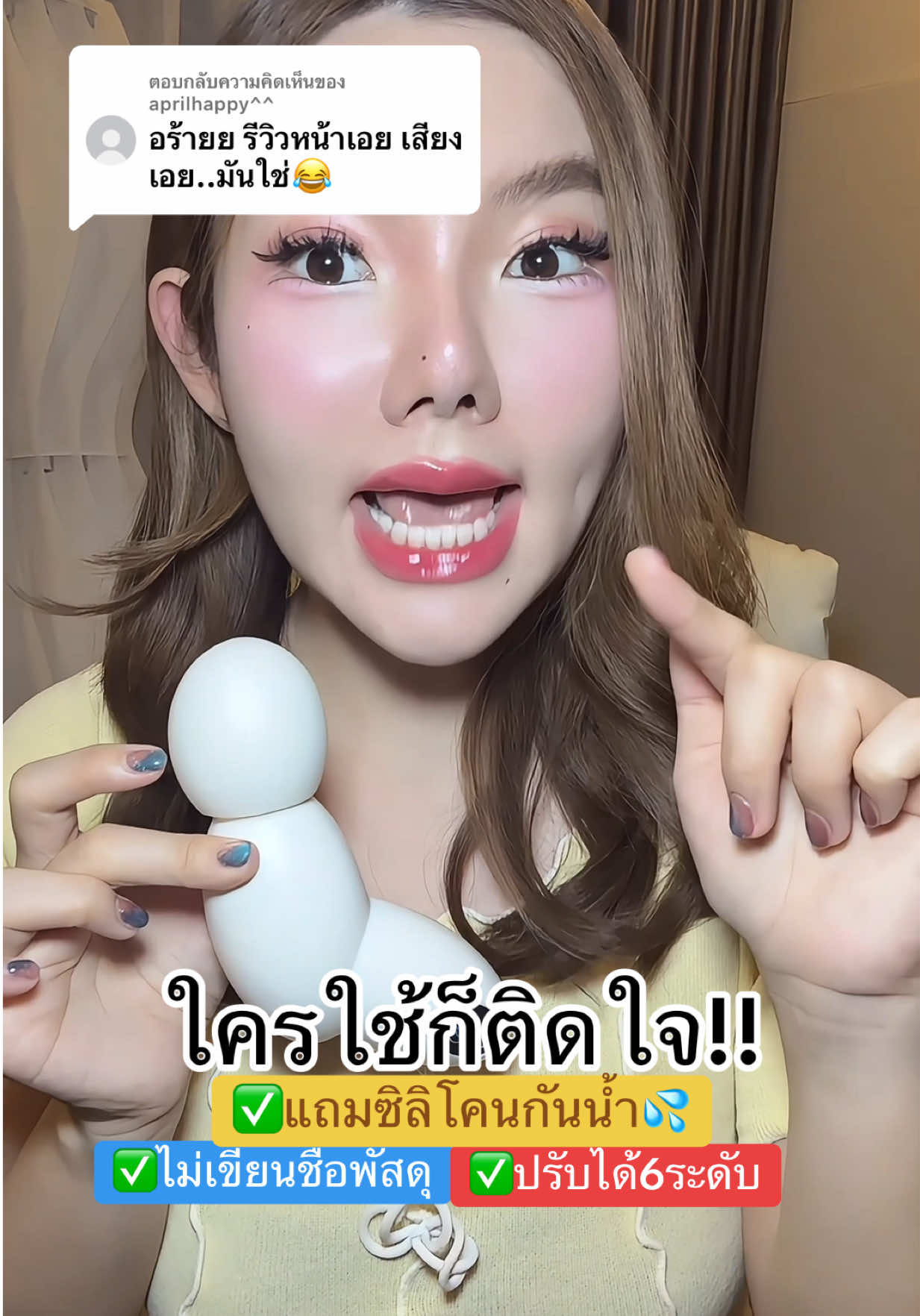 ตอบกลับ @aprilhappy^^ #เครื่องนวดพกพา #เครื่องนวดมือถือ #เครื่องนวดมินิ #เครื่องนวดไร้สาย #เครื่องนวดไฟฟ้าพกพา  