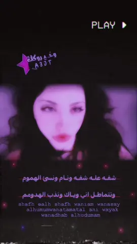 اتمنه اشوفك 😅❤️‍🩹🍃 #تصميم_فيديوهات🎶🎤🎬  #مجرد________ذووووووق🎶🎵💞 #ستورياتي_تصميمي  #تصميم_فيديوهات🎶🎤🎬  #fppppppppppppppppppp 