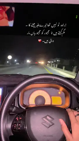 qusamy❤️‍🩹🥲