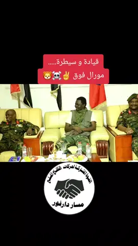 #مشتركه_ي_كبدي❤️‍🔥🦅تربوروا #مشاهير_تيك_توك #🥰🥰🥰🥰🥰🥰🥰🥰🥰🥰🥰🥰🥰🥰 