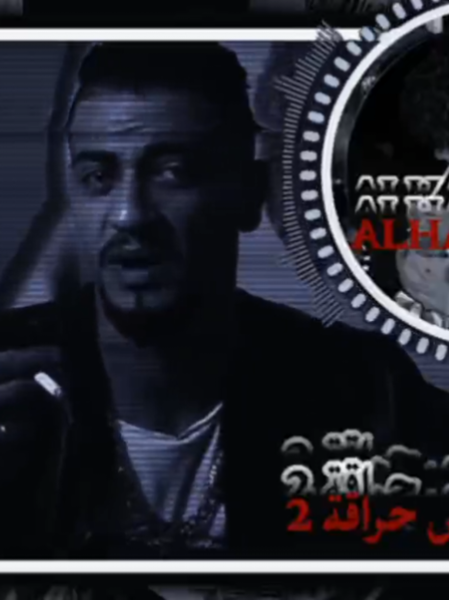امسي كيلر ﴿كولومبي﴾ | ريمكس حراقة 2❤️‍🩹🎧🔥.              .#امسي_كيلر  #راب_ليبي #طرابلس #ليبيا🇱🇾 #كولومبيا🇨🇴 
