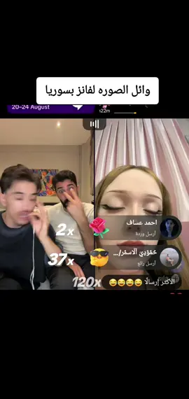 سناب وائل  P6_6zi  #وائل  #ليكي #سراب🦋  #الشعب_الصيني_ماله_حل😂😂  #الشعب_الصيني_ماله_حل😂😂😂 @𝐖𝐚𝐞𝐥 | وائل 