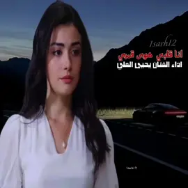 #تصميم_فيديوهات🎶🎤🎬 #مجرد________ذووووووق🎶 
