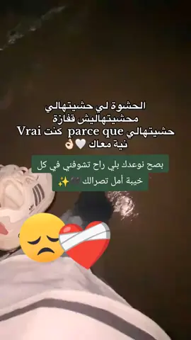 #الجزائر🇩🇿_تونس🇹🇳_المغرب🇲🇦 #شاشة_سوداء🖤 