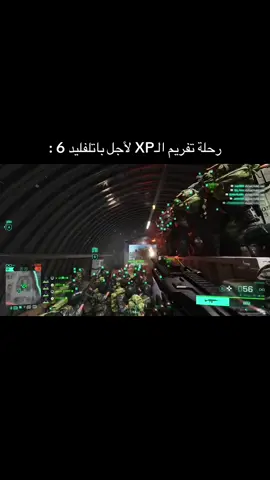 الطريق الى باتلفليد 6 🥰😵‍💫 . #battlefield #battlefield6 #foryou #اكسبلورexplore #fyp 