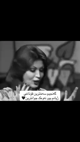 #هایدە_دەنگێکی_هەمیشە_زیندوو #vlynuk #viral #foryou #fyp 