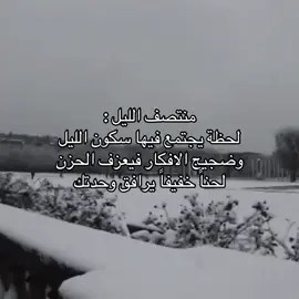 #fyp #حب #شعر #قصيد 