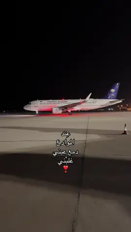 ❣️