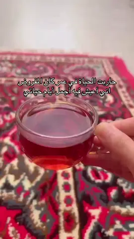 ‏ومهما ساءَت الأحوالُ إنّي ‏سأنتزعُ الأسى واليأسَ منّي ‏ولن أهتمّ للأحوالِ يومًا ‏وقد أحسَنتُ بالرحمنِ ظنّي ‏⁦‪#رسالة_اليوم #حقيقة #تصويري📷 #الرمح_غالي_والفريسه_ذبابه #الذكرى 