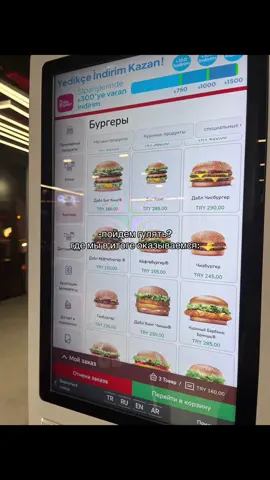 #бургеркингсвятое #хвалабургеркингу #бургеркингнашевсе 
