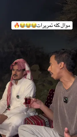 #CapCut  #موال  #شاعر_الطايف @محمد حسنين 😇 