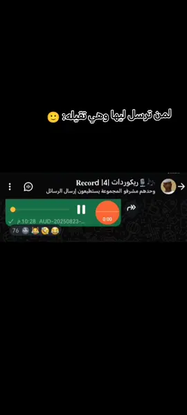 ريكوردات #ريكوردات #هندسيه_ريكودات🌹 #تصميم_فيديوهات🎶🎤🎬 