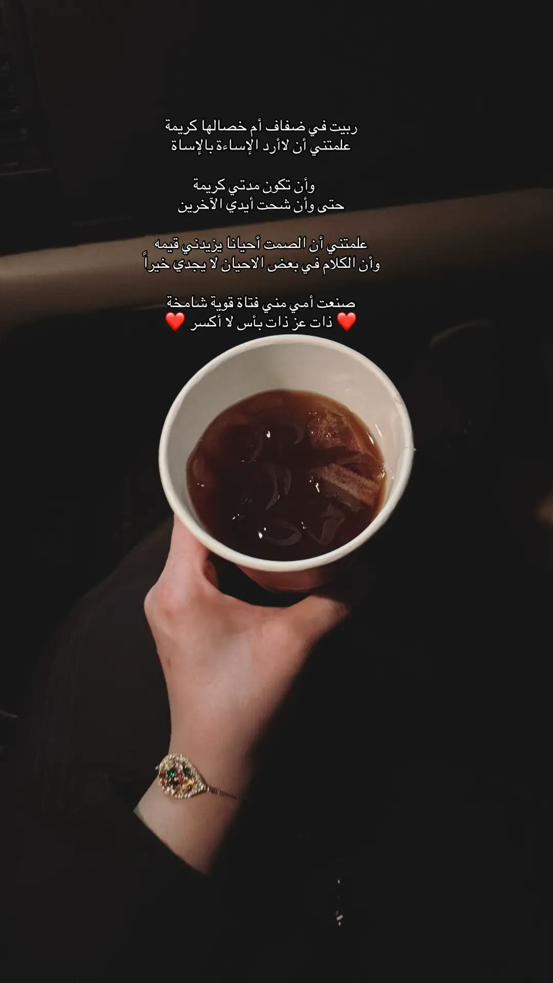 #امي_جنة #اكسبلورexplore #CapCut #الشعب_الصيني_ماله_حل #cut #