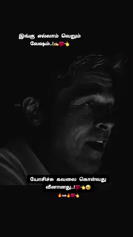 #creatorsearchinsights#💢💯🔥༺SsR༻🔥💢💯👈_📝✒️🖋️🌀#fypシ゚viral🖤tiktok☆♡🦋myvideo 🖤😔🖤✔️#_ꜱʀɪʟᴀɴᴋᴀ_🇱🇰ᴅᴏʜᴀ_qᴀᴛᴀʀ🇶🇦 