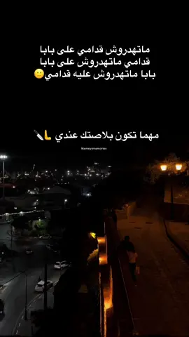 #fyppppppppppppppppppppppp #viral #🇩🇿 #🇩🇿🇲🇦🇹🇳 #creatorsearchinsights 