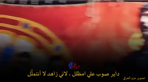 #معتز_جواد #عيت_الخاشقجي #ع_الجرح #شعراء_ليبيا #شعراء_وذواقين_الشعر_الشعبي 