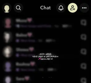 Bas aw kuray tedaya ka xoshmdawe🫦🫦,#sallnun #foryou #foryoupage #active #fypp @TikTok 