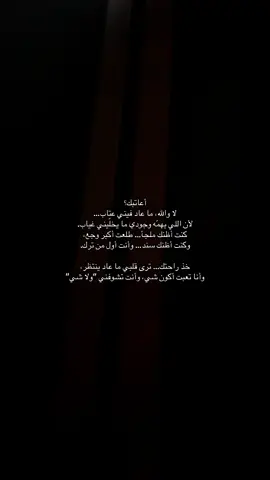 #هواجيس_لانهائية 