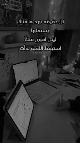 ساحققه مهما كلف الأمر 🤝#تحفيزات_دراسية 📚🖋️#fyp #explore #صلو_عليه_شفيع_الامة 