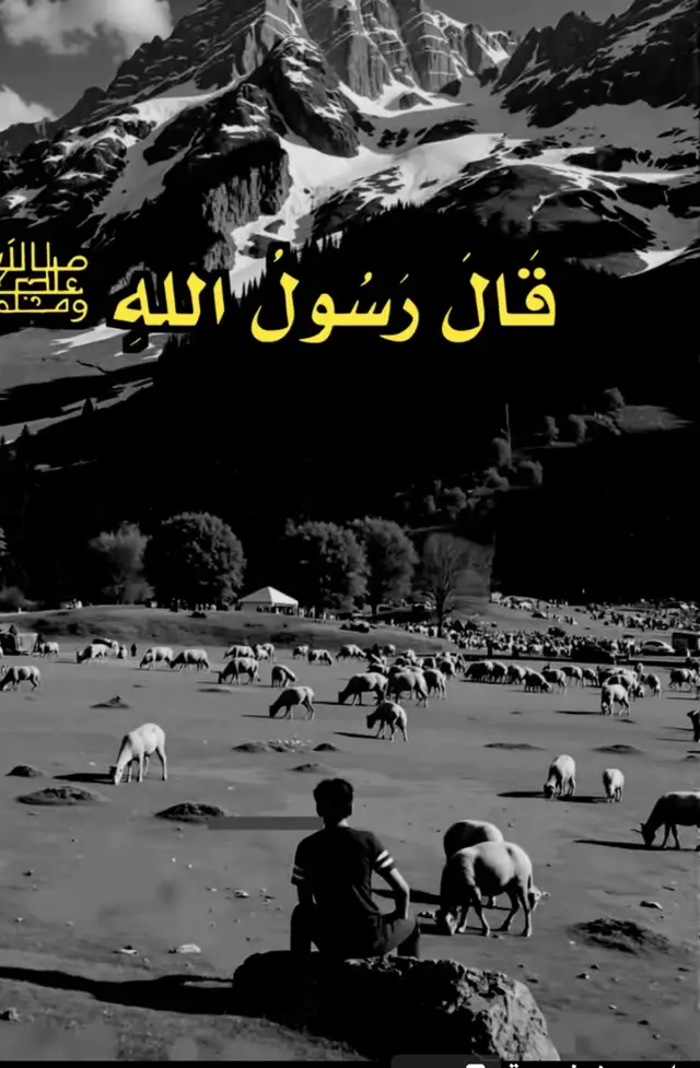 #اللهم_صل_وسلم_على_نبينا_محمد 