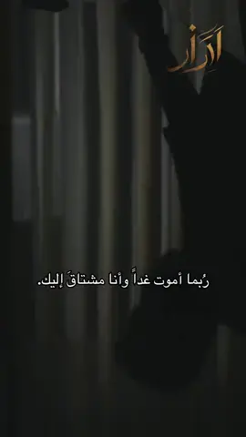 #حقي_من_نعزل_وبتعد_عن_ناس 