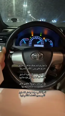 #كامري2013_ماشاءالله🎖 #شلاقيه🕹 