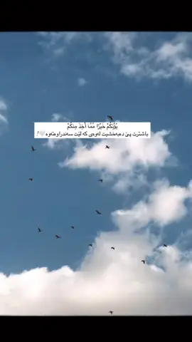 #foryou #actives? #foryou 