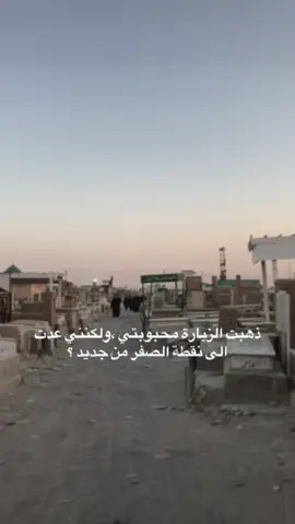 #وادي_السلام #مالي_خلق_احط_هاشتاقات 