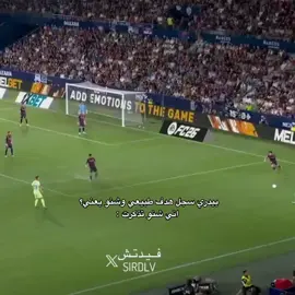 اشتقنا يا بيلي 💔 #بيلينغهام #realmadrid #ريال_مدريد #برشلونة 