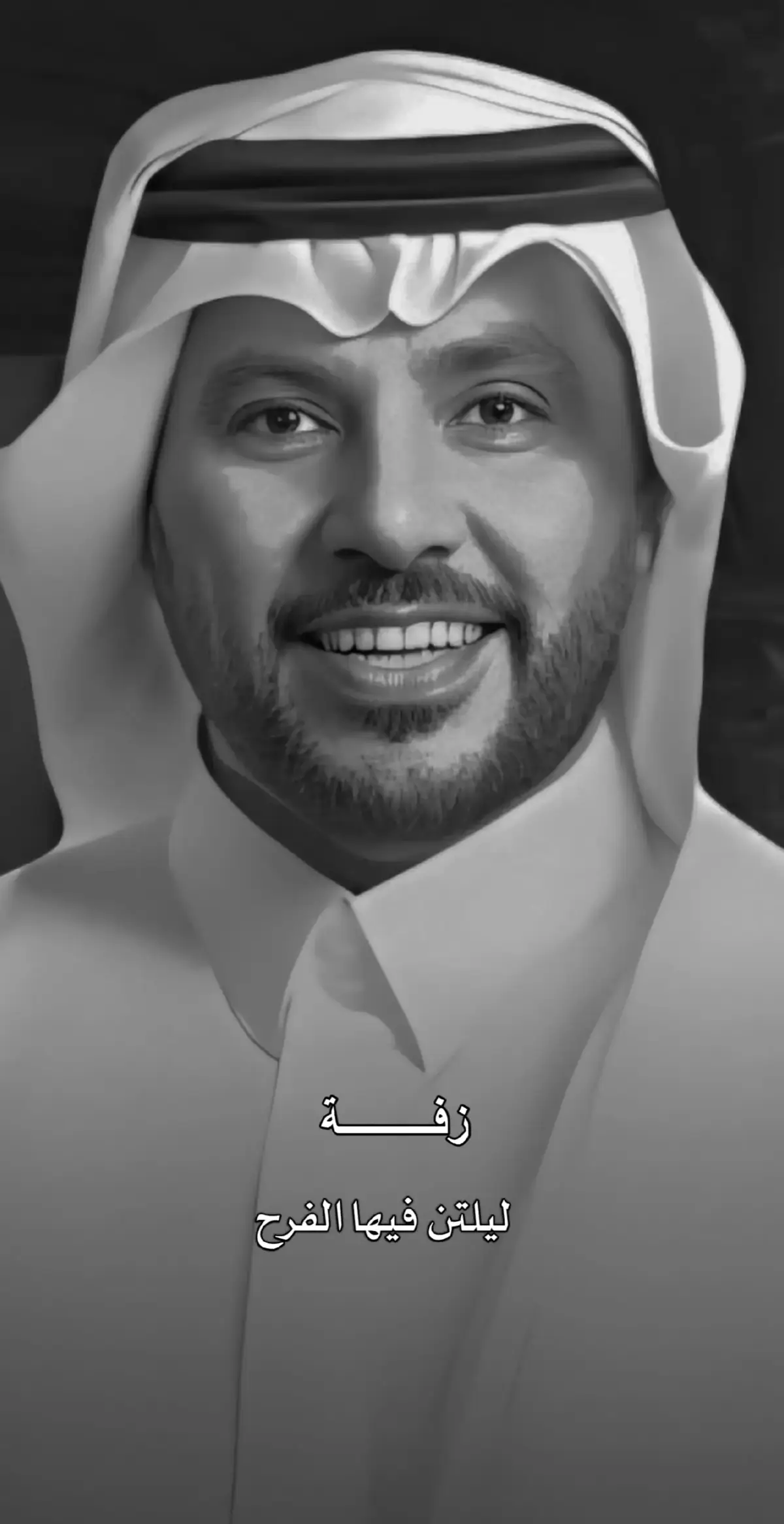 #زفه_عروسه #زفات_ماجد_المهندس_بدون_حقوق  #زفات_راشد_الماجد_بدون_حقوق  #زفات_2024_محمد_عبده_حسين_الجسمي #زفه_بدون_موسیقی