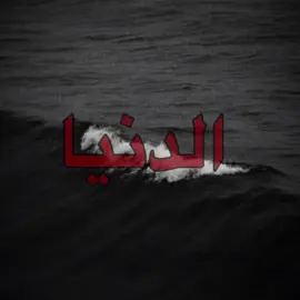 #CapCut #اغاني_مسرعه💥 #حزينہ♬🥺💔 #مشاهير_تيك_توك #عراقي_مسرع 