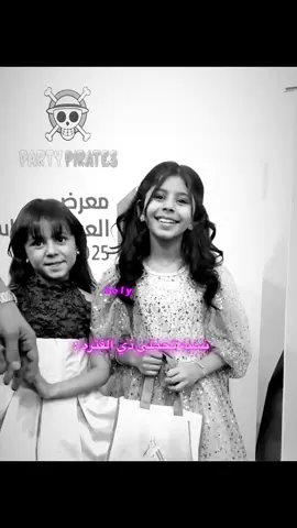 الاغنيه لحجيه بس مطفره اغاني☺️|~اهخ ترف هنا#fyp #foryou #fffffffffffyyyyyyyyyyypppppppppppp #اكسبلور #tiktok #امي #ترف_العبيدي #مسك_العبيدي #تيك_توك_جدة #حب #Love #L #A #J 