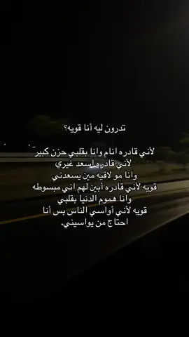 #parati #pourtoi #xuhuong #like #greenscreen 