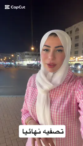 #uae #الشعب_الصيني_ماله_حل😂😂 #رانيا_العين #العين #rania_alain 