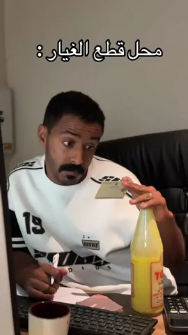 #fyp #explore #anime #الشعب_الصيني_ماله_حل😂😂 #🤣🤣🤣 