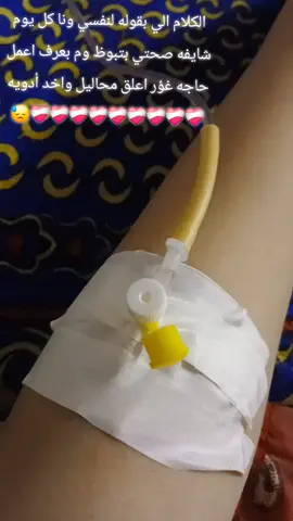 🥹💔