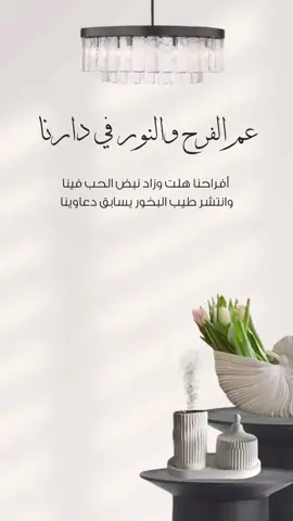دعوة زواج ام المعرس للطلب واتس0553128732 #دعوات_الكترونيه_الشوق #مولوده_جديده_زادت_على_عائلتنا_👶🏻💕 #الشعب_الصيني_ماله_حل😂😂 #طلعوعهه_اكسبلور #اكسبلورexplore 