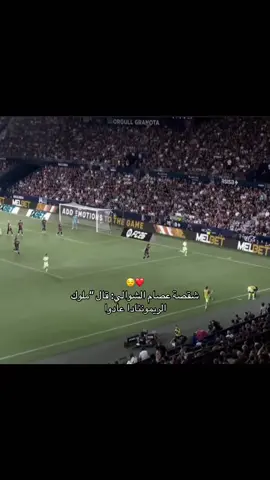 ملوك الريمونتادا عادوا❤️#برشلونة_عشق_لا_ينتهي #برشلونة #رافيني #لامين_يامال #بيدري 