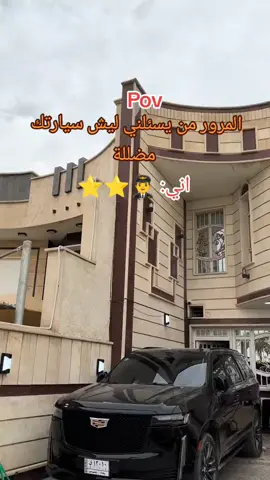 #ضباط#جهاز_مكافحة_الارهاب_الفرقه_الذهبيه #ضباط_العراق_قادة_العراق_اسود_العراق #ضباط_الجيش_العراقي #كليه_العسكريه 