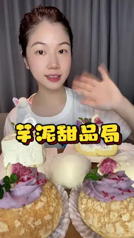 #xh #xhtiktok #mukbang #mukbangasmr 