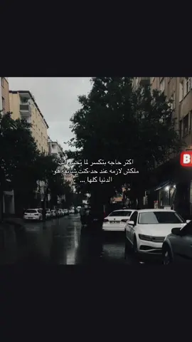 ❤️‍🩹#dancewithpubgm #foryou #fyyyyyyyyyyyyyyyy #paidadsh #viral 