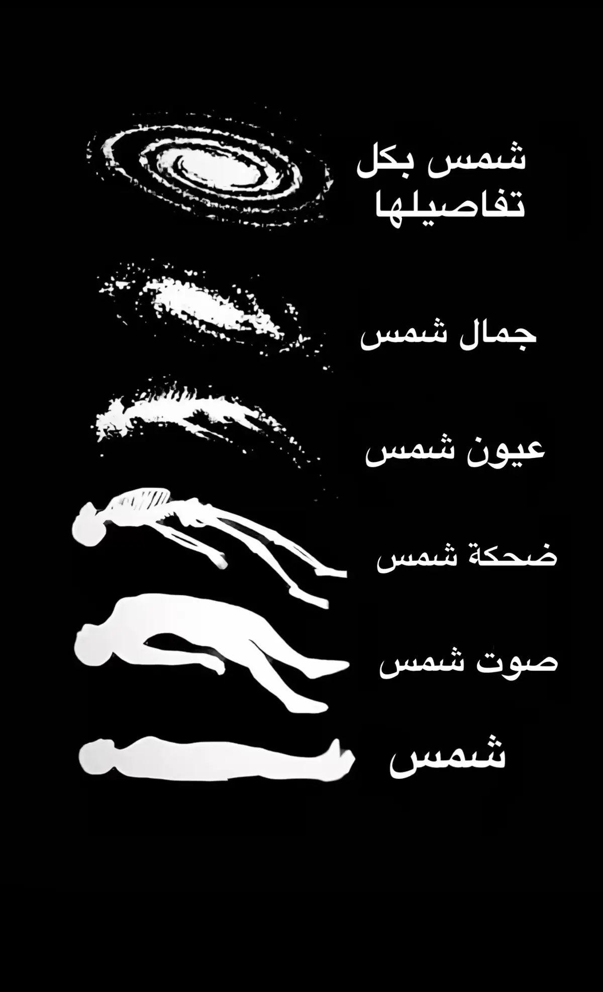 #fyp #foryou #viral #capcut #الشعب_الصيني_ماله_حل😂😂 