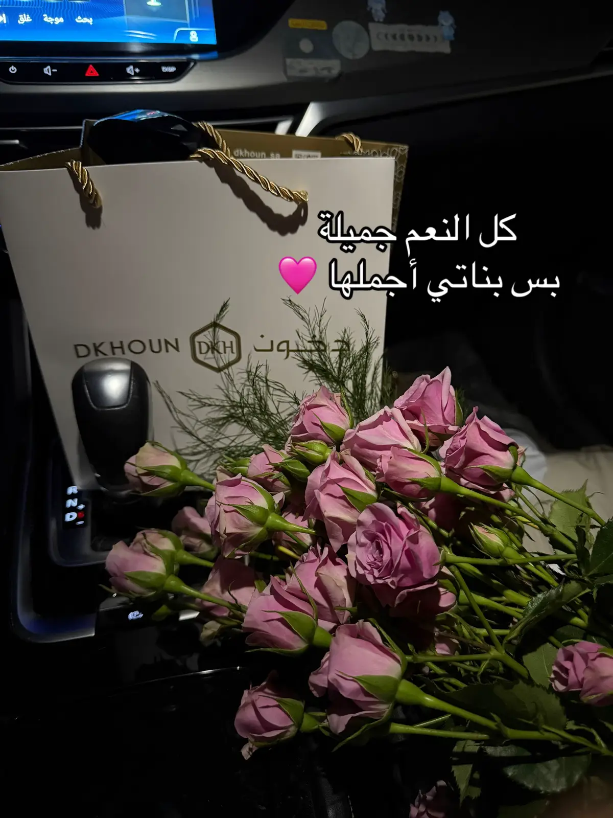 #بناتي_اميراتي 